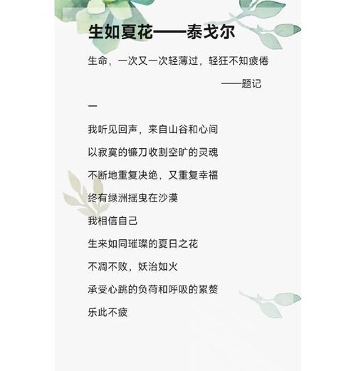 泰戈尔笔下的金色花象征了谁？金色花在文学中的寓意是什么？