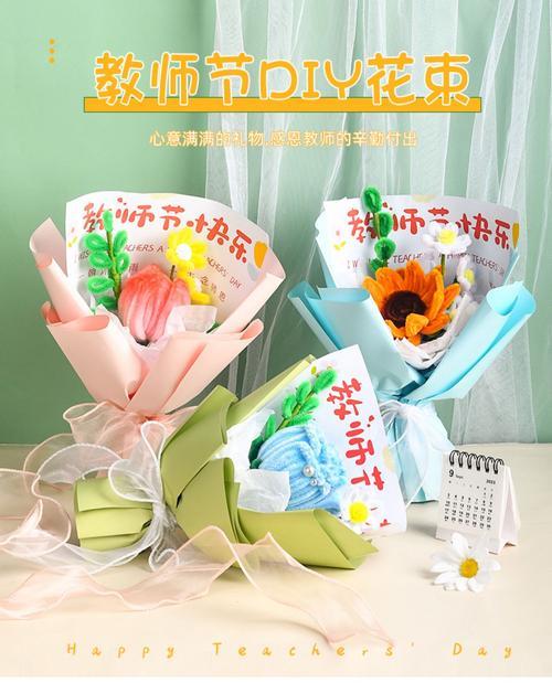 春节送老师扭扭棒花的寓意是什么？有哪些特别含义？