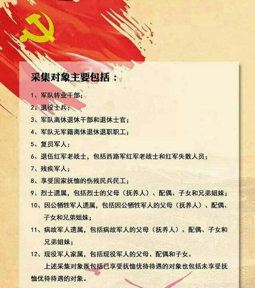 送老兵手捧花有什么寓意？老兵收到花束的意义是什么？