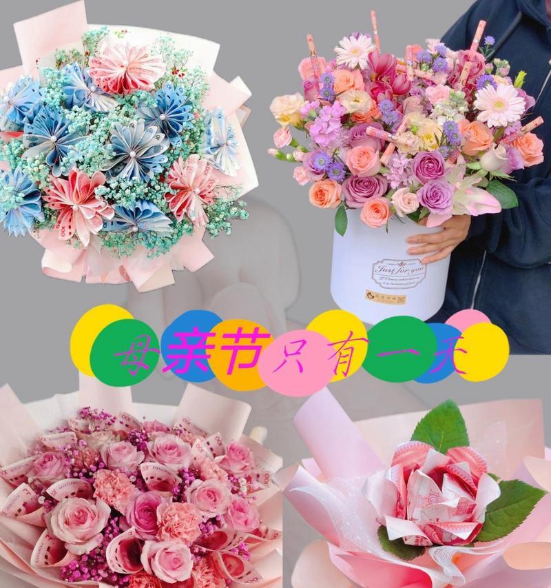 寓意祝福母亲的花有哪些？