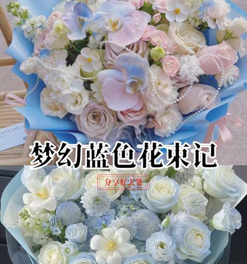 蓝白色花朵的花语是什么？送蓝白色花代表什么意义？