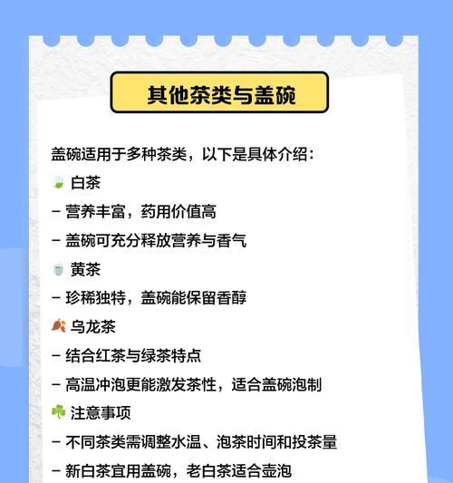 盖碗的花语是什么？