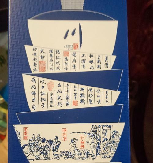 盖碗的花语是什么？