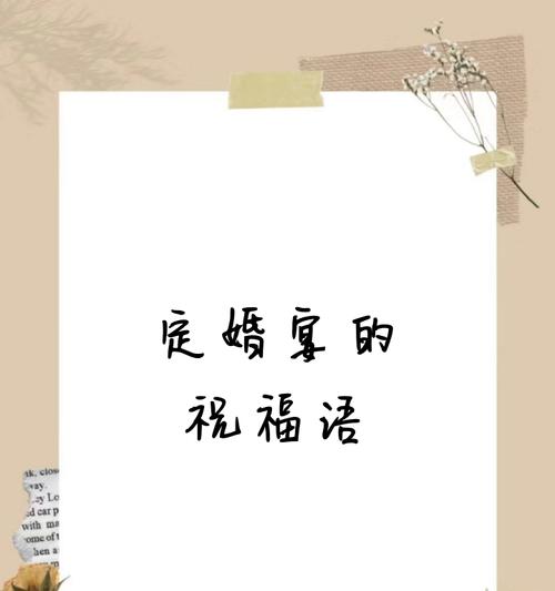 婚宴上送什么花祝福？婚宴祝福花语有哪些？