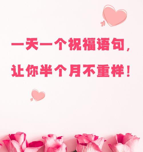 花含有祝福的含义吗？花卉与祝福语的关联是什么？