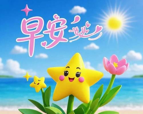 花含有祝福的含义吗？花卉与祝福语的关联是什么？