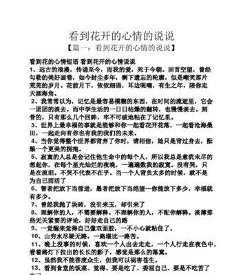 灰色花语代表什么？灰色花卉的寓意是什么？