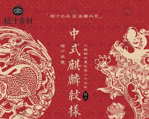 麒麟红色花有何寓意？麒麟红色花的花语是什么？