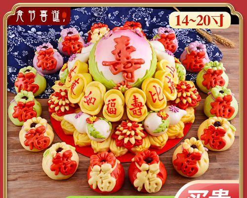 花馍如何象征长寿？长寿花馍的含义是什么？