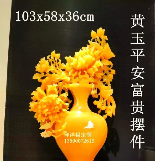 哪种花象征着富贵平安吉祥？
