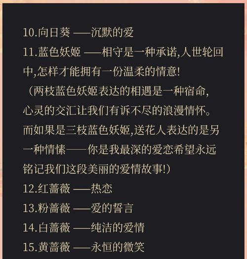 被手捧花砸到的寓意是什么？这种传统习俗有何含义？