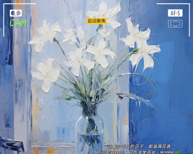 克莱因蓝色花代表了什么？它的花语有何特别之处？