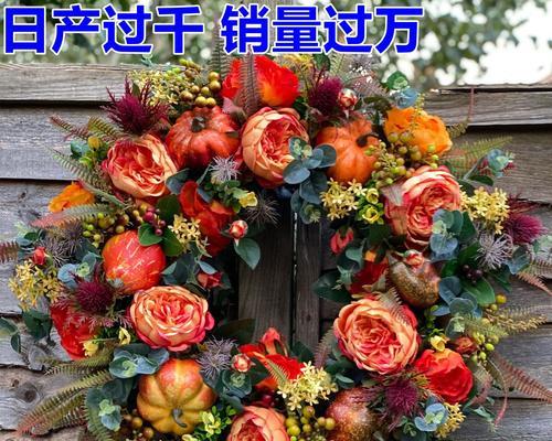 金色花环代表了什么？金色花坏的寓意是什么？