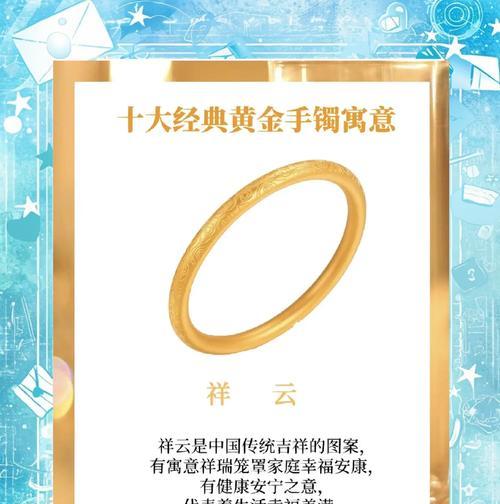 金色花环代表了什么？金色花坏的寓意是什么？