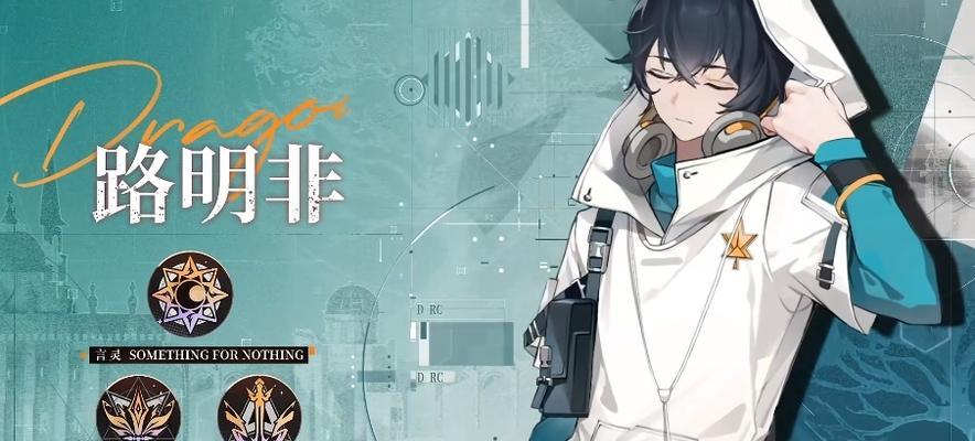 龙族角色与花语有何关联？龙族角色花语代表什么？