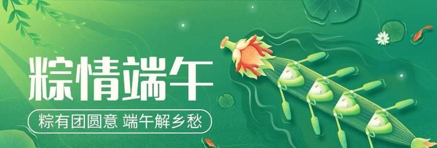 端午节开的花有哪些寓意团圆？