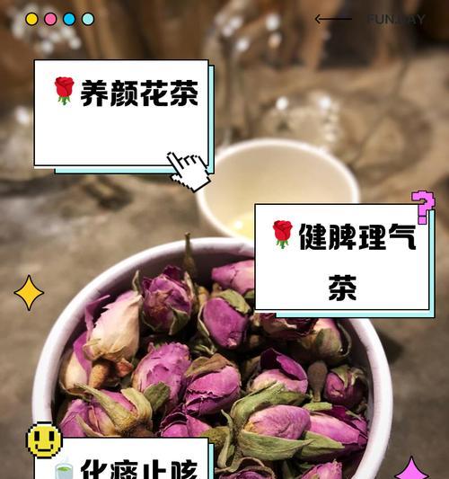 陈皮玫瑰花作为礼物有何含义？