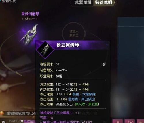 浪漫花语逆水寒是什么？它在游戏中的含义是什么？