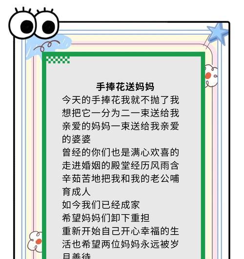 手捧花作为赠礼有何特殊含义？