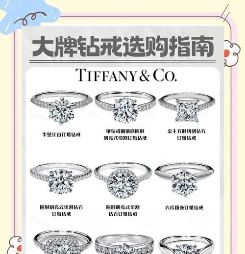 钻石象征的爱情花语是什么？钻石花语有哪些含义？