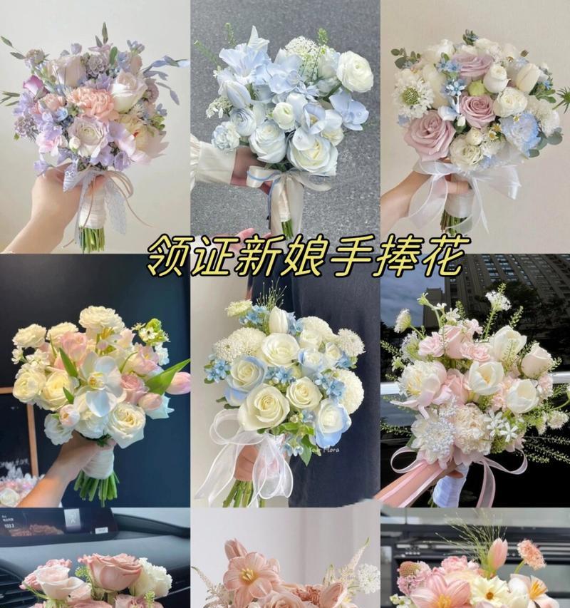 新婚手捧花通常有哪些美好寓意？