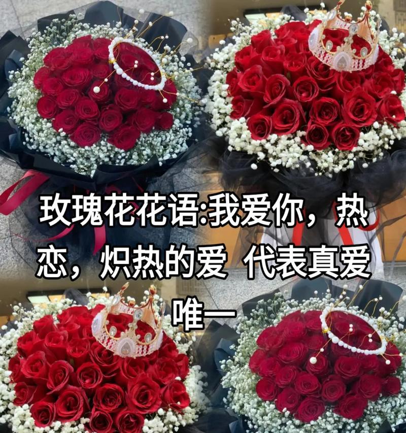手捧珍爱玫瑰代表什么？它的花语含义是什么？