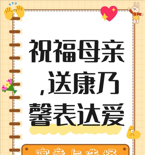 圣诞节送妈妈什么花？花的寓意是什么？
