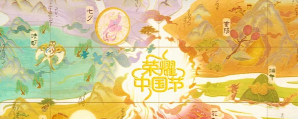 花朝节的目的是什么？有何意义？