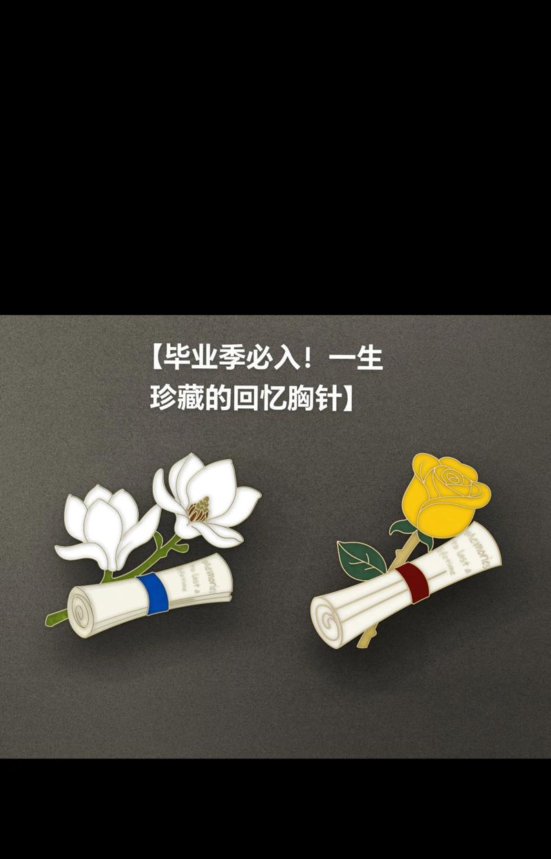 毕业季用什么花表达爱情？爱情花语在毕业季的意义是什么？