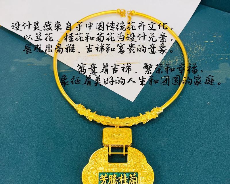 哪种花象征富贵幸福团圆？富贵幸福团圆的花语是什么？