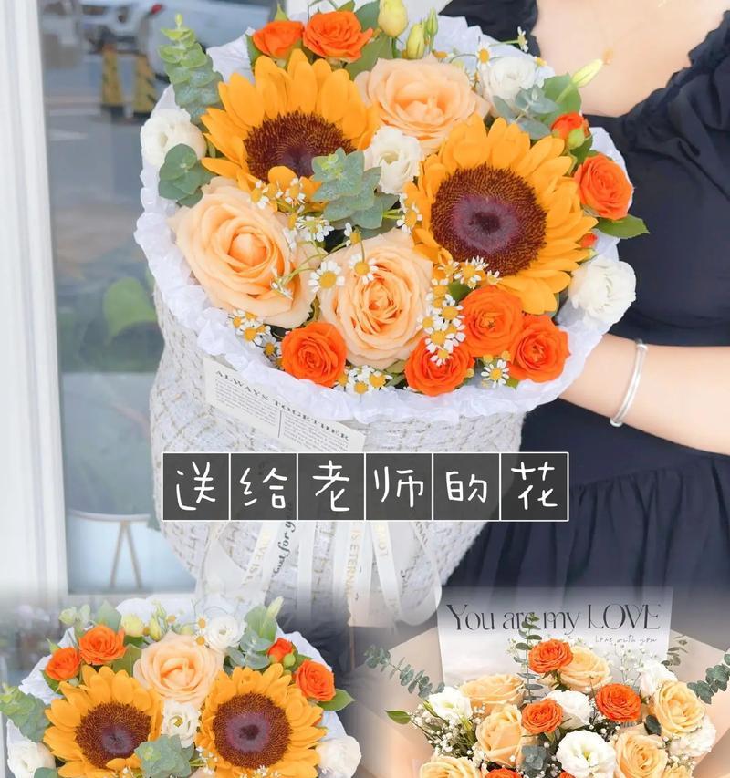 用什么花语来庆贺高升？