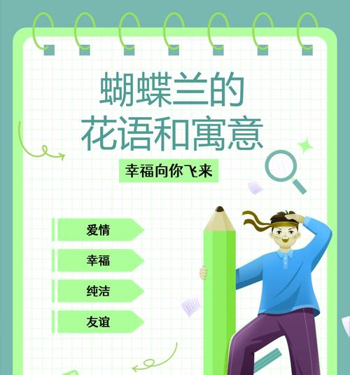 归来的爱情花语是什么？爱情归来的花语有哪些？
