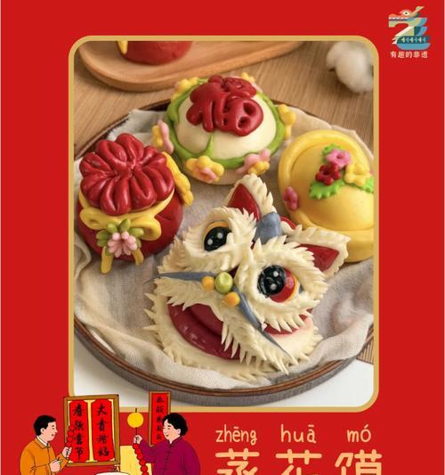 春节花馍的意义是什么？它的传统来历有哪些？