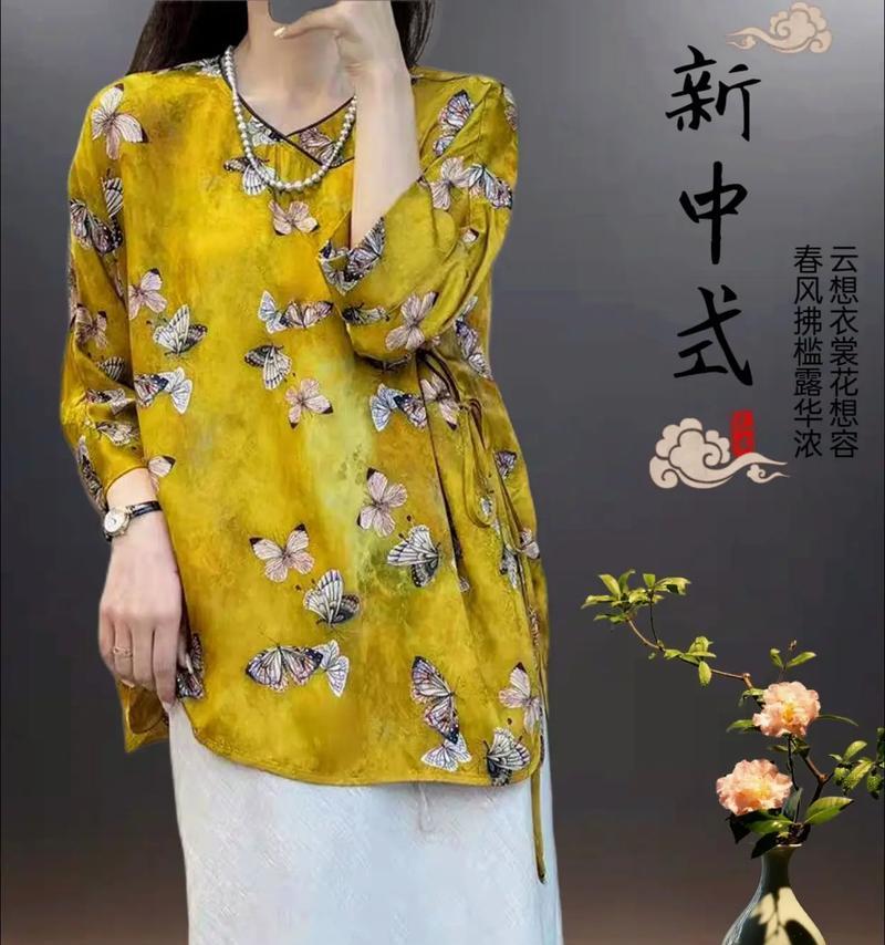 哪种花衬衫颜色象征清冷？