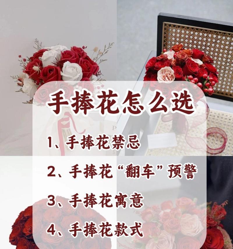 情人节捧花的寓意是什么？如何选择情人节的捧花？