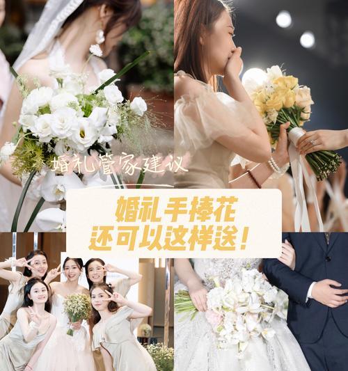 情人节捧花的寓意是什么？如何选择情人节的捧花？