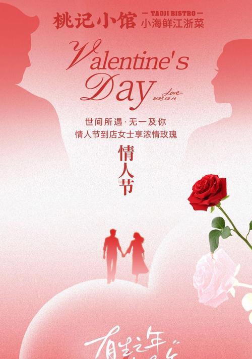情人节送两只玫瑰花有何特殊含义？