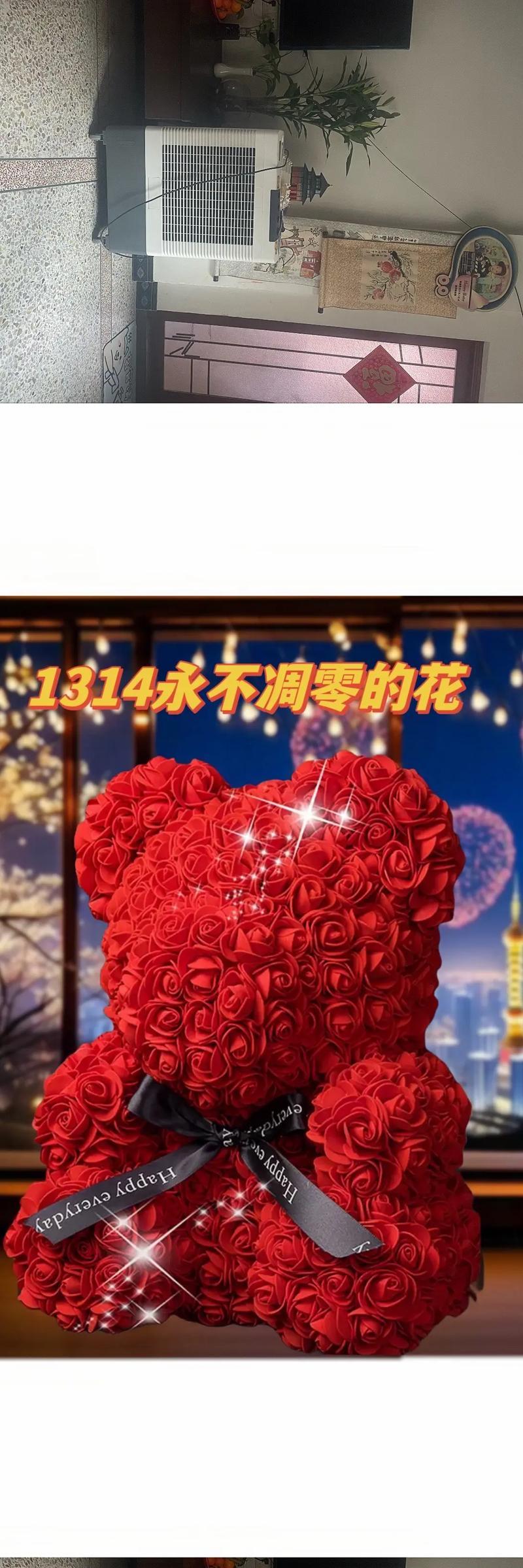 情人节送两只玫瑰花有何特殊含义？