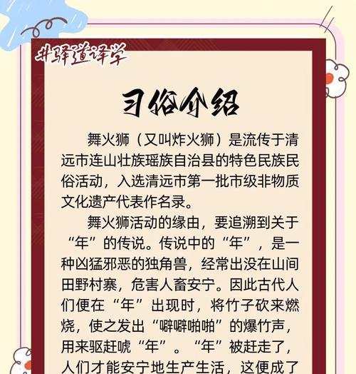 二月十五跳花节的由来是什么？跳花节的寓意是什么？