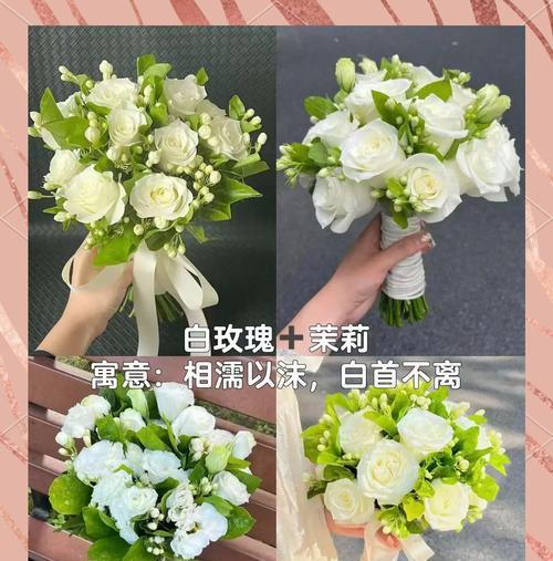 毕业时送茉莉手捧花有何寓意？