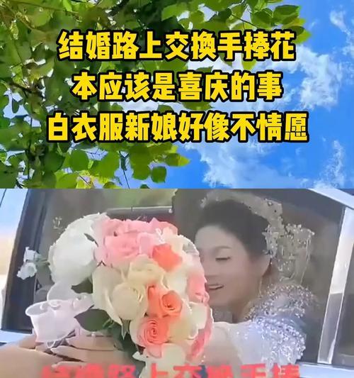 交换手捧花时应该注意哪些事项？