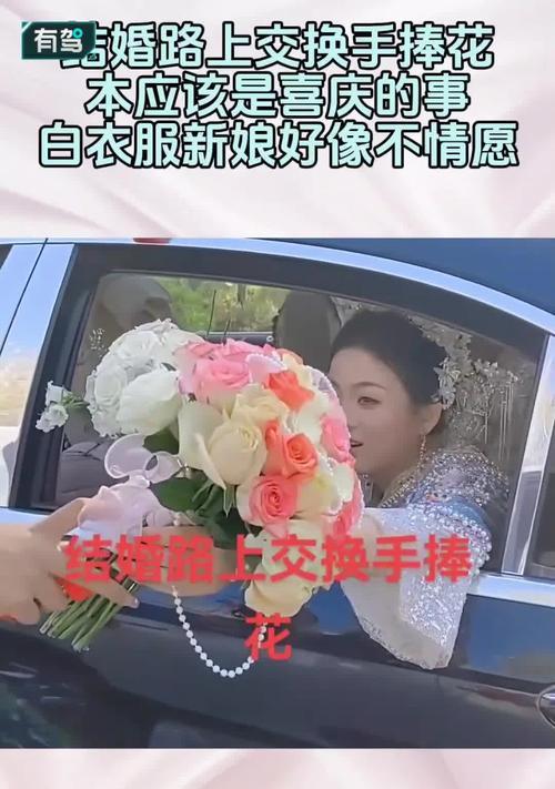 交换手捧花时应该注意哪些事项？