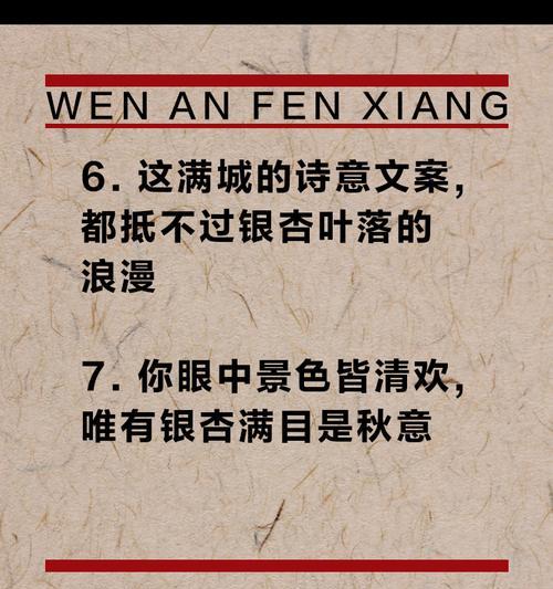 银杏花的花语是什么？银杏代表长寿吗？