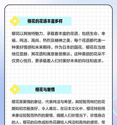 着色花语是什么？如何理解各种颜色花朵的含义？