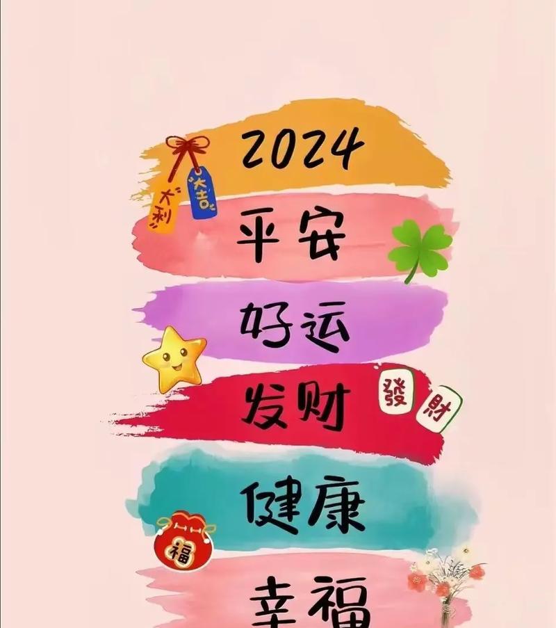 哪些花象征身体健康平安？健康平安的花语是什么？