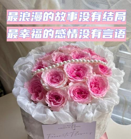 粉红色玫瑰花代表什么意义？它在爱情中象征什么？