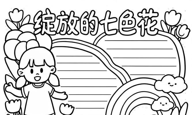 七色花代表什么含义？七色花的寓意是什么？