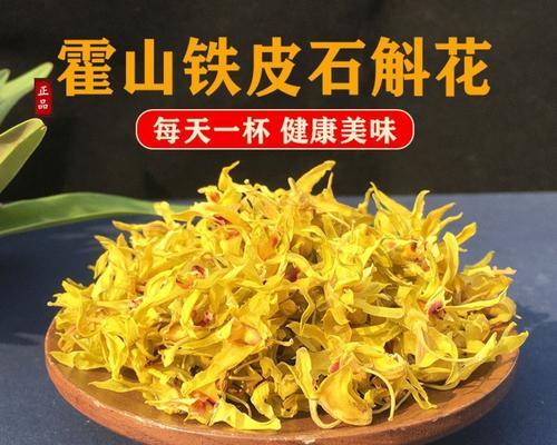 石斛花的花色有哪些寓意？石斛花色象征着什么？