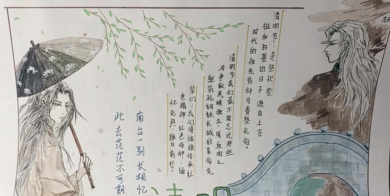 清明节摇花手有何寓意？小孩摇花手的象征意义是什么？