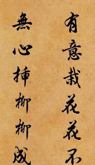 清明节插柳戴花有何寓意？清明节的传统花语是什么？